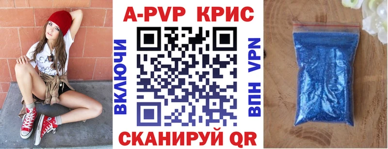 Магазины продажи наркотиков Константиновск Гашиш  KRAKEN рабочий сайт  Мефедрон  Марихуана  Альфа ПВП  БУТИРАТ 