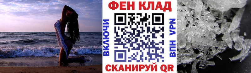 Амфетамин VHQ  сайты даркнета Telegram  Константиновск  магазин продажи  