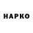 БУТИРАТ буратино Artim Baschatov