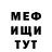 Метадон VHQ Rayana Brown