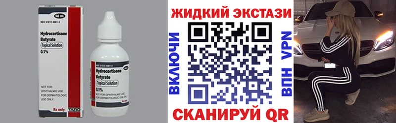 БУТИРАТ оксана Константиновск