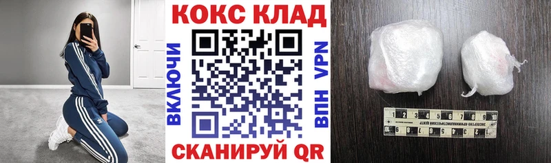 КОКАИН VHQ  Константиновск 