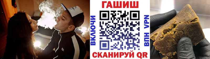 Гашиш гарик  Константиновск 