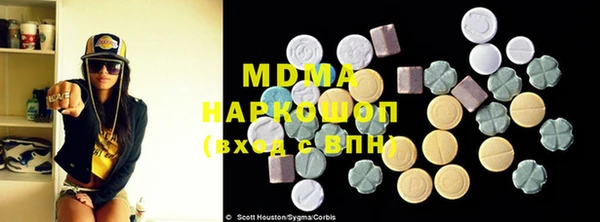 МДМА Алексин