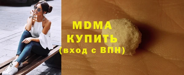 МДМА Алексин