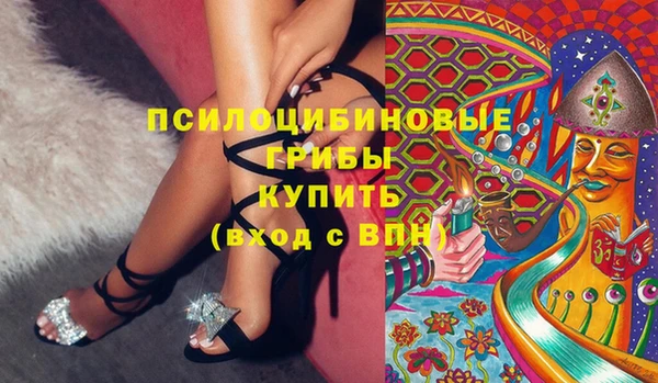 МДМА Алексин