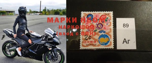 МДМА Алексин