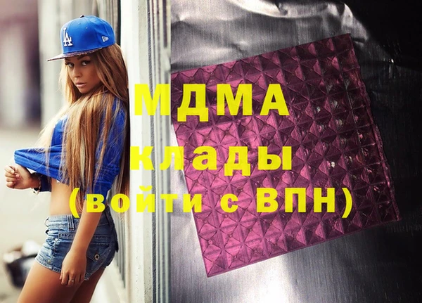 стафф Алзамай