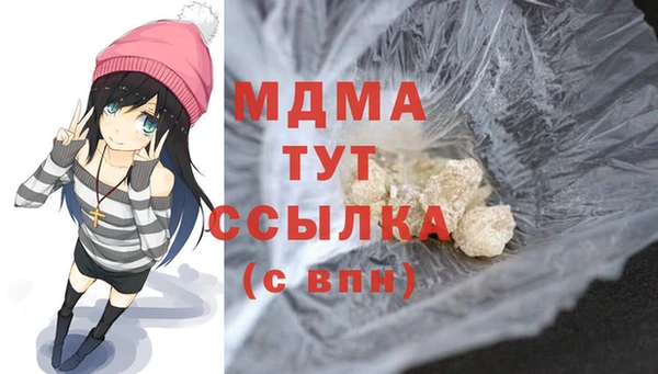 МДМА Алексин