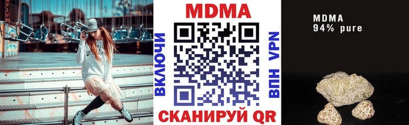 блэк спрут вход  Константиновск  МДМА VHQ 