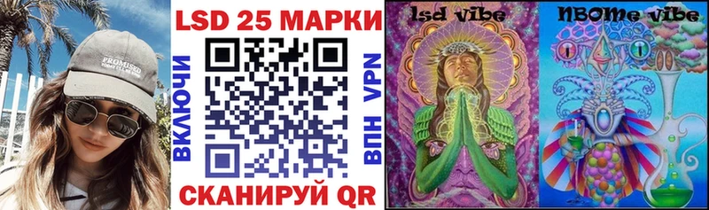 сайты даркнета как зайти  Константиновск  Марки 25I-NBOMe 1500мкг 
