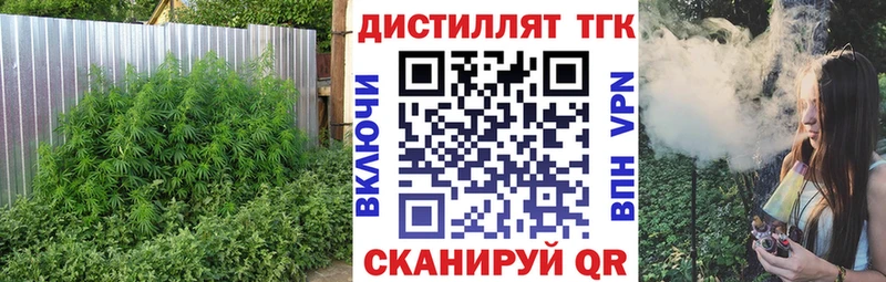 что такое   Константиновск  Дистиллят ТГК вейп 